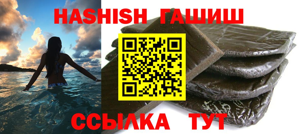 ГАШ Cannabis Новоуральск