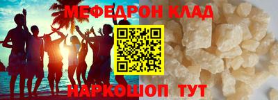кокаин Рязань
