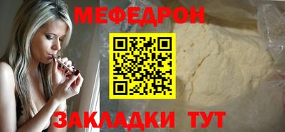 синтетический гашиш Рузаевка
