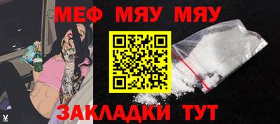 синтетический гашиш Рузаевка