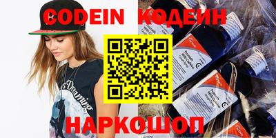 кокаин Рязань