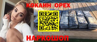 герыч Рыбинск