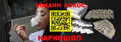 синтетический гашиш Рузаевка