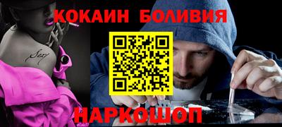 синтетический гашиш Рузаевка
