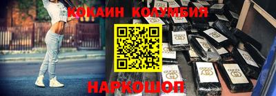 синтетический гашиш Рузаевка