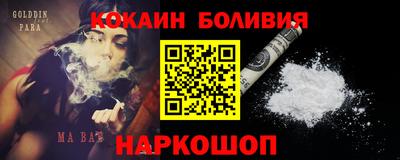 кокаин Рязань