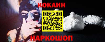 кокаин Рязань