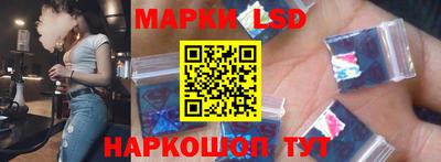 синтетический гашиш Рузаевка