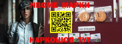 герыч Рыбинск