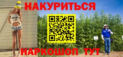 синтетический гашиш Рузаевка