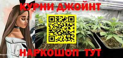 синтетический гашиш Рузаевка