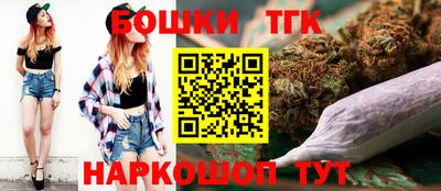 синтетический гашиш Рузаевка