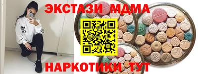 синтетический гашиш Рузаевка