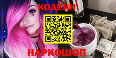 синтетический гашиш Рузаевка