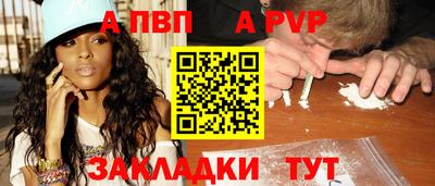 кокаин Рязань