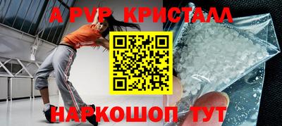 герыч Рыбинск