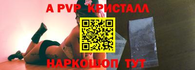 герыч Рыбинск