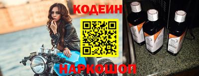 синтетический гашиш Рузаевка