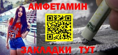 синтетический гашиш Рузаевка