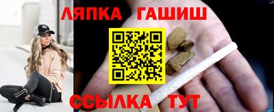 синтетический гашиш Рузаевка