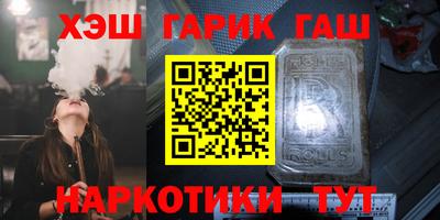 герыч Рыбинск
