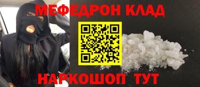 кокаин Рязань