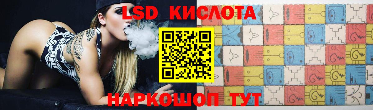 Новоуральск  LSD-25 экстази кислота  omg вход  Вход с VPN  ЛСД экстази ecstasy 