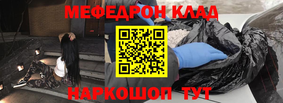 Новоуральск  Меф VHQ  МЯУ-МЯУ  Вход с VPN  МЕФ mephedrone  МЕФ 