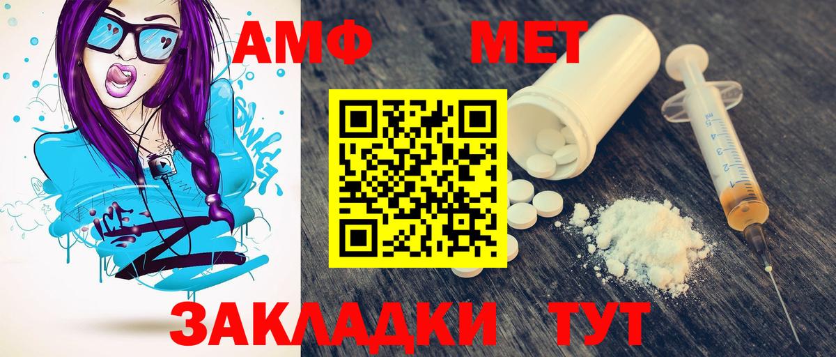 Метамфетамин кристалл Новоуральск