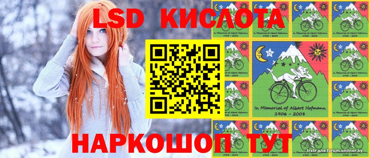 Наркотические марки 1,5мг  Вход с VPN  Новоуральск 