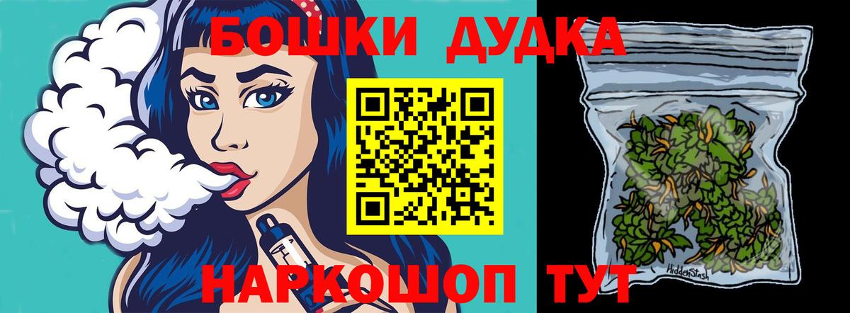 Конопля AK-47  Канабис OG Kush  Вход с VPN  Новоуральск  МАРИХУАНА ГИДРОПОН 