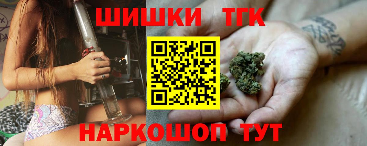 Марихуана Bruce Banner Новоуральск